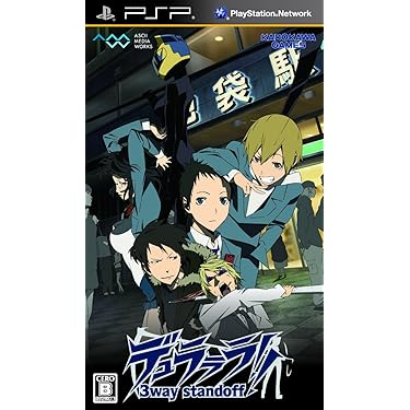 Amazon.co.jp: デュラララ!!3way stand off(通常版)(特典なし) - PSP